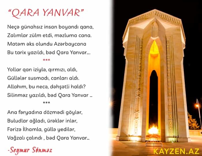 Qara Yanvar | 20 Yanvara aid şeir