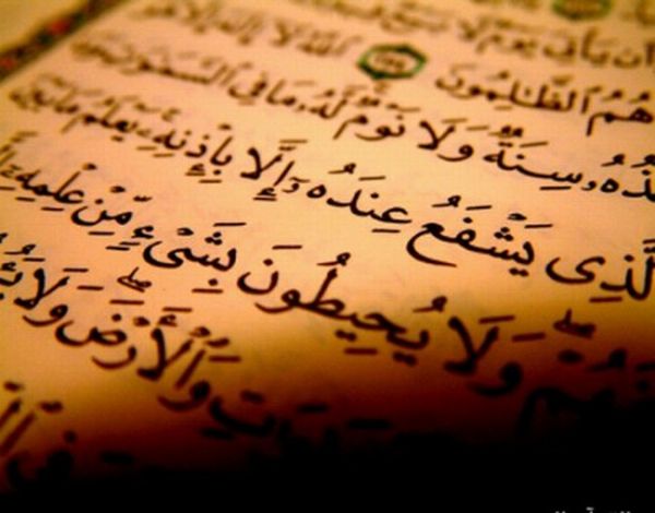 Quran möcüzələri