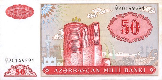 50 manat-Azerbaycan pulu