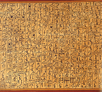 papirus (papyrus) üzərində e.ə. 1200-ci ildə Ölülər Kitabı bir parça