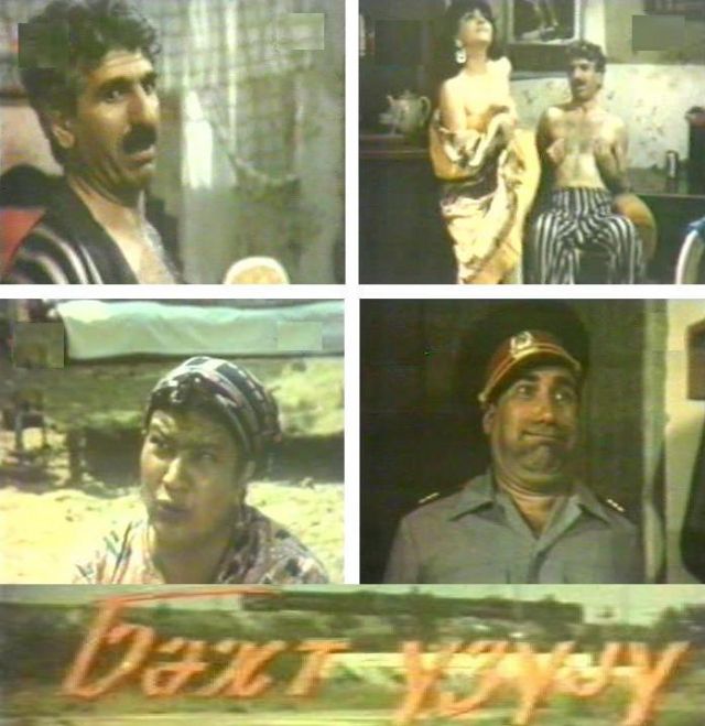 Bəxt üzüyü filmi (Moşu Göyəzənli)